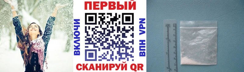 АМФЕТАМИН 97%  Павлово 
