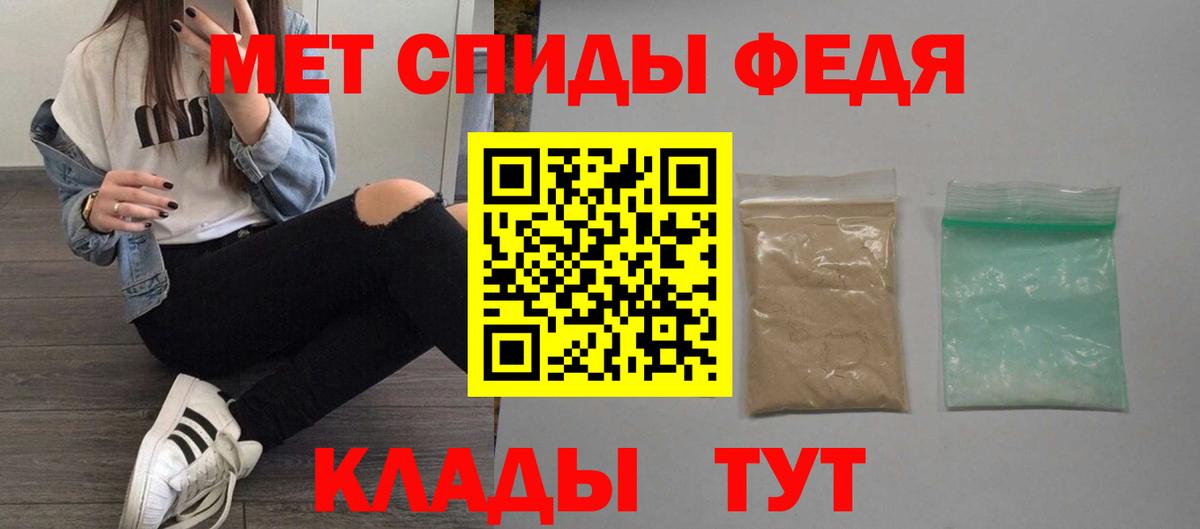 Амфетамин VHQ Павлово