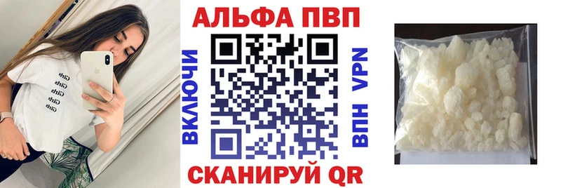 A-PVP СК КРИС площадка телеграм Павлово