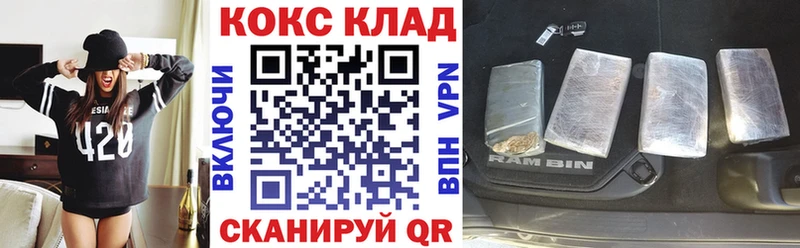 COCAIN Эквадор Павлово