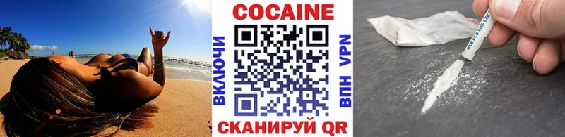 Cocaine Columbia  Павлово 