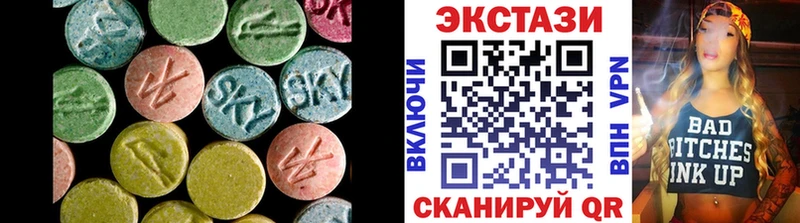 Экстази 280мг  Павлово 