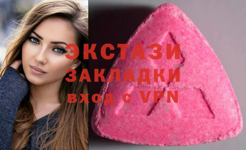 Ecstasy XTC  Павлово 