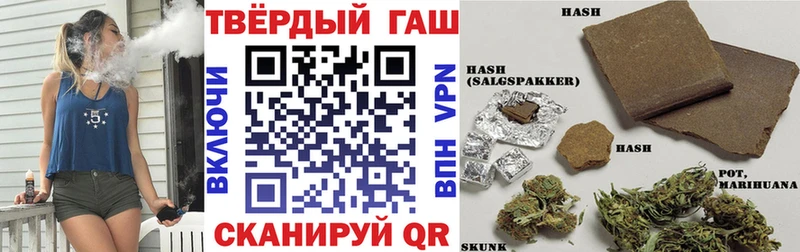 Гашиш гашик  Павлово 