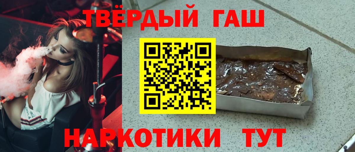 Псилоцибиновые грибы Павлово