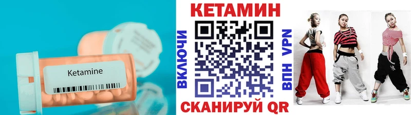 Кетамин VHQ  ОМГ ОМГ ТОР  Павлово  наркотики 