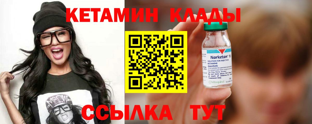 даркнет официальный сайт  Кетамин VHQ  Вход с VPN  Павлово 