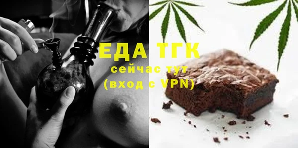 стаф Медвежьегорск
