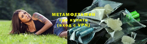 скорость mdpv Володарск