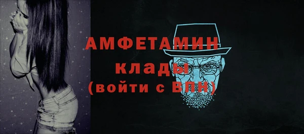 спайс Алапаевск
