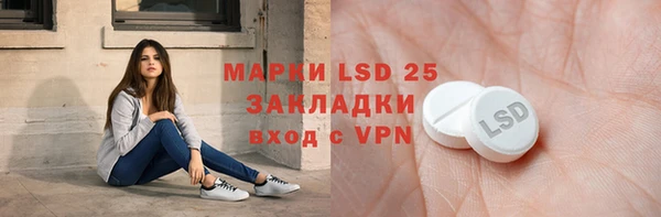 скорость mdpv Володарск