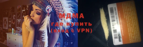 mdpv Медногорск
