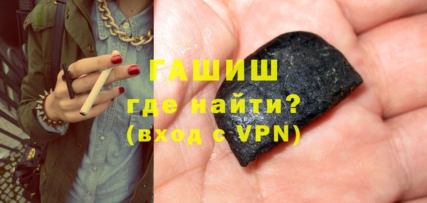 альфа пвп VHQ Магас