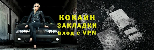 mdpv Медногорск
