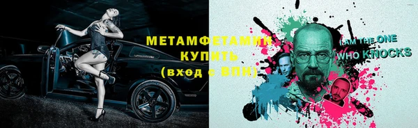 альфа пвп VHQ Магас