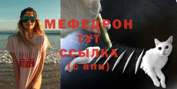 стаф Медвежьегорск