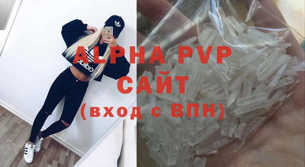 ALPHA PVP Майский