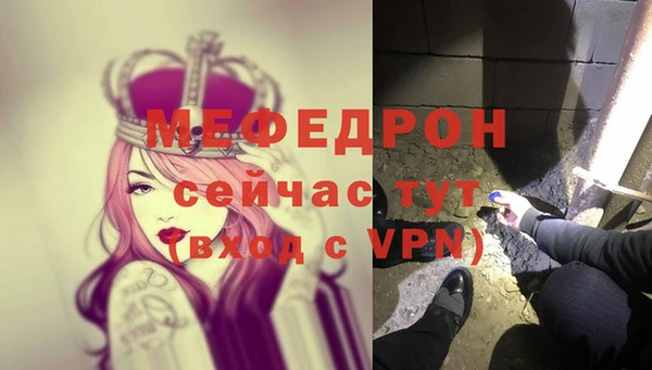 стаф Медвежьегорск