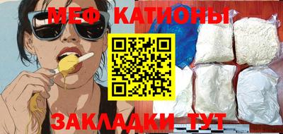 спайс Бийск