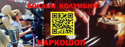 мефедрон VHQ Гай