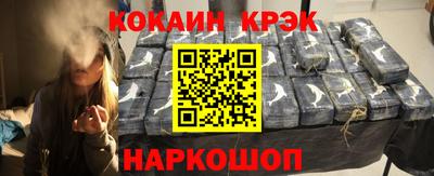 кокаин премиум Гатчина