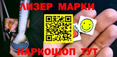 кокаин премиум Гатчина