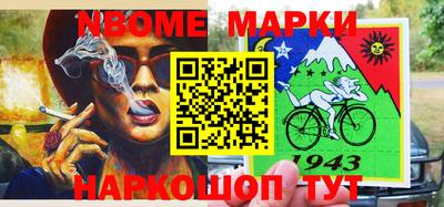 марки lsd Гагарин
