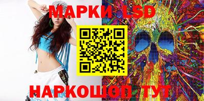 спайс Бийск