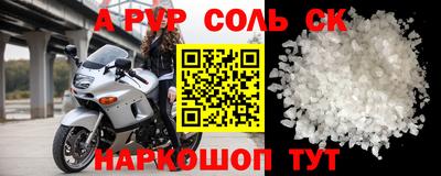 кокаин премиум Гатчина