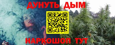 спайс Бийск