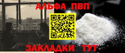 мефедрон VHQ Гай