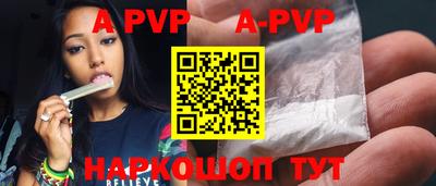 мефедрон VHQ Гай