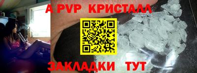 кокаин премиум Гатчина