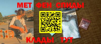 мефедрон VHQ Гай