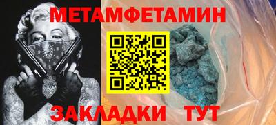 кокаин премиум Гатчина