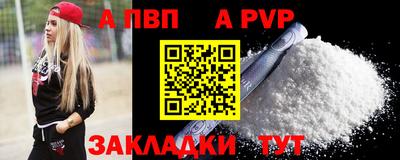 мефедрон VHQ Гай