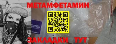 мефедрон VHQ Гай