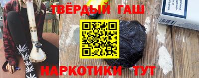 соль ск Беслан