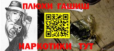 мефедрон VHQ Гай