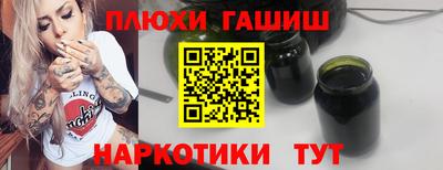 кокаин премиум Гатчина