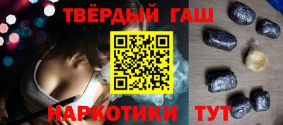 кокаин премиум Гатчина