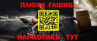 мефедрон VHQ Гай