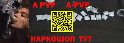 мефедрон VHQ Гай