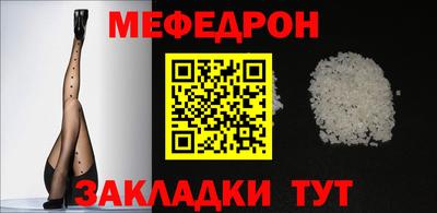 мефедрон VHQ Гай