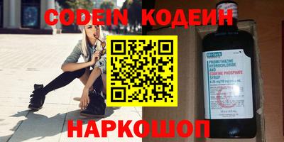 мефедрон VHQ Гай
