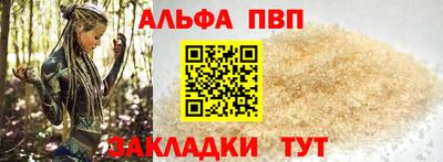 мефедрон VHQ Гай