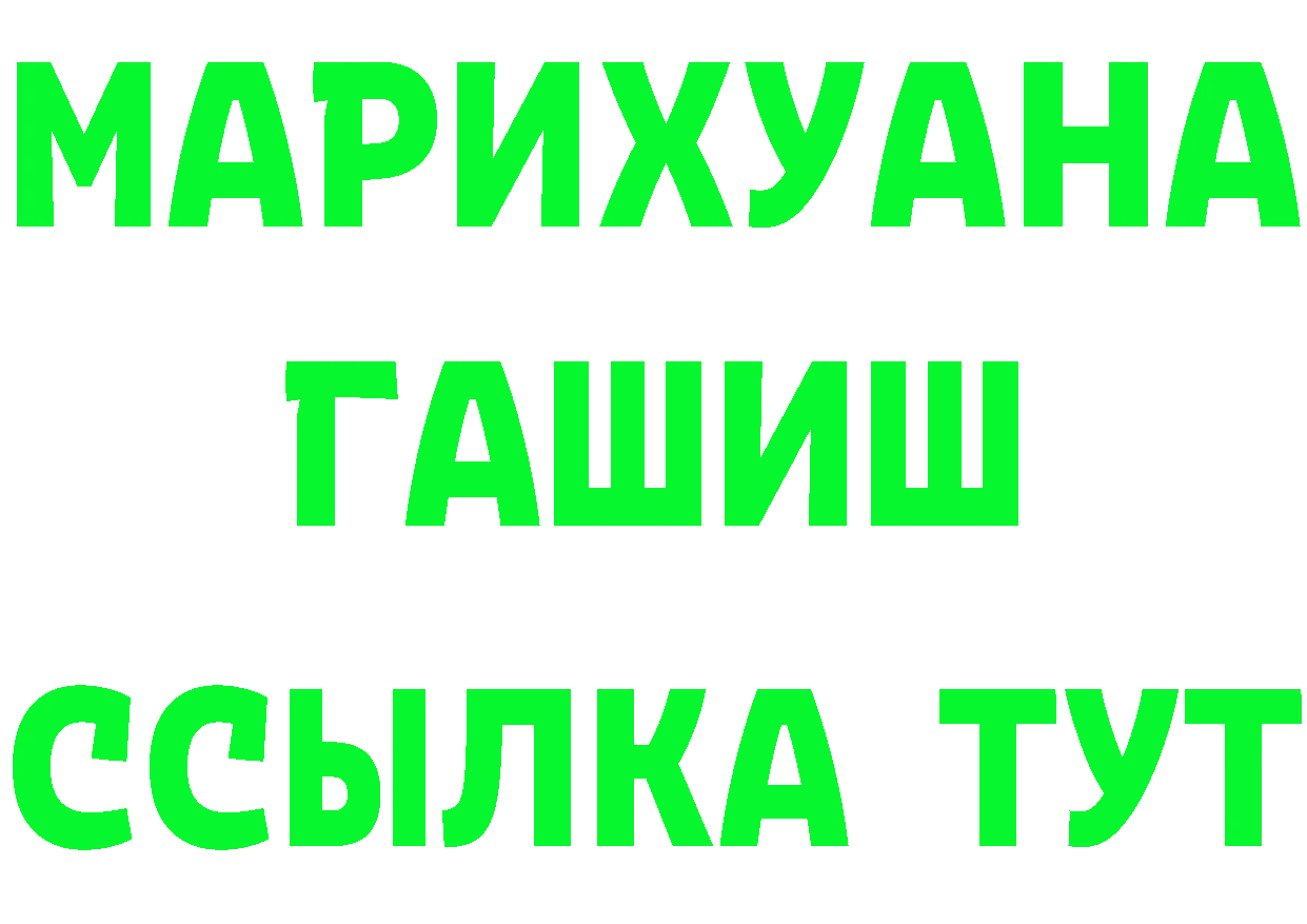 Первитин винт как зайти площадка мега Павлово