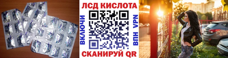 Лсд 25 экстази ecstasy  Павлово 