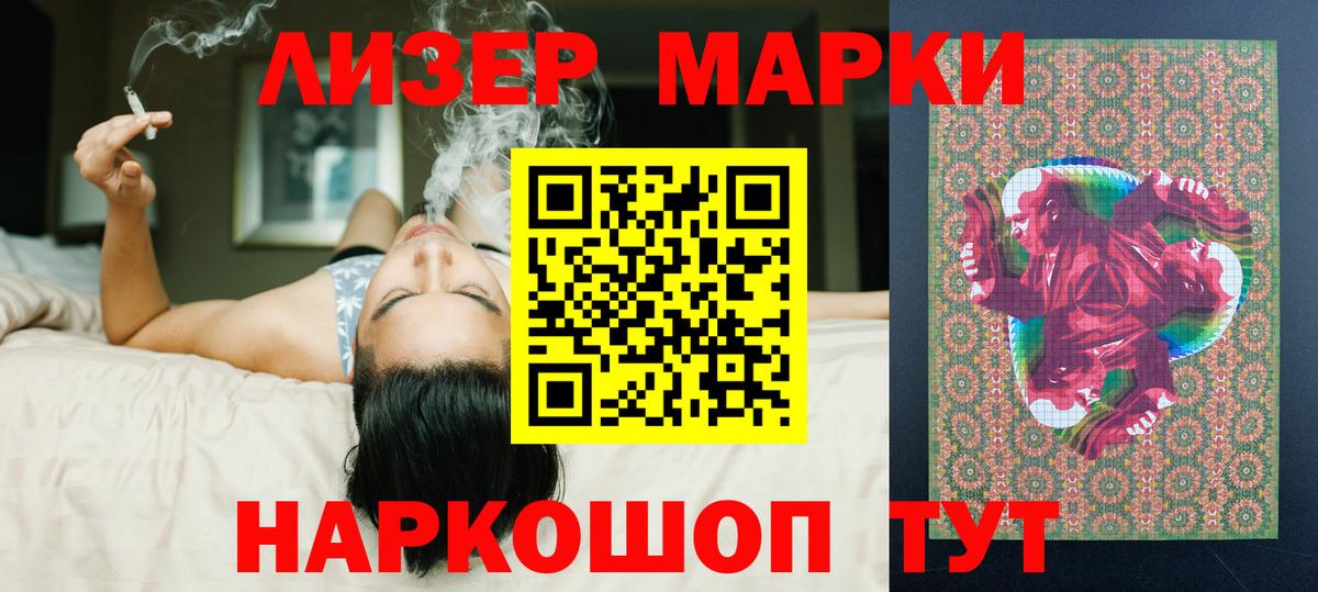 LSD-25 экстази ecstasy Павлово