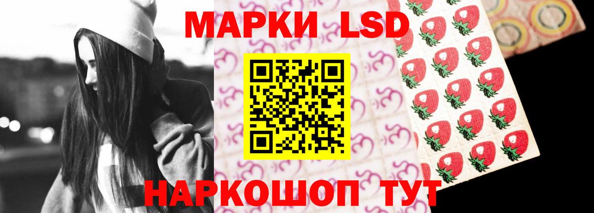 Павлово  LSD-25 экстази  Вход с VPN  Лсд 25 экстази кислота  ЛСД экстази кислота 